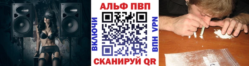 APVP Соль  кракен как войти  Тосно  продажа наркотиков 