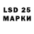 LSD-25 экстази ecstasy Nataly Stacenko