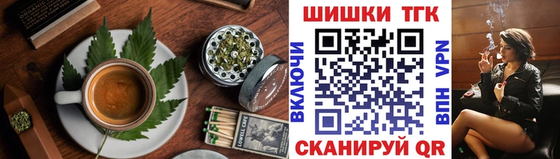 хочу наркоту  Тосно  Еда ТГК конопля 
