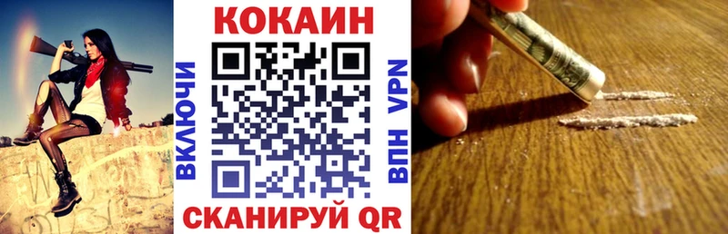 COCAIN Эквадор Тосно