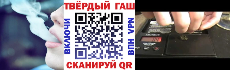ГАШИШ 40% ТГК  где продают   Тосно 