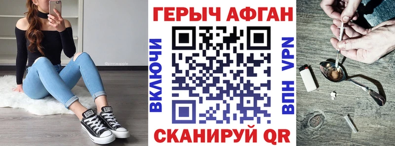 где можно купить наркотик  Тосно  ГЕРОИН хмурый 