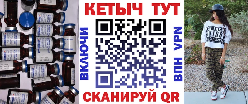 площадка формула  Тосно  Кетамин VHQ  купить наркотик 
