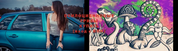 кристаллы Бугульма