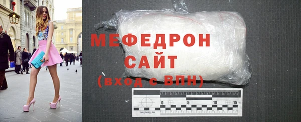 скорость Бронницы