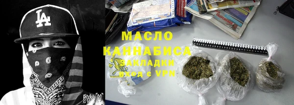 скорость Бронницы