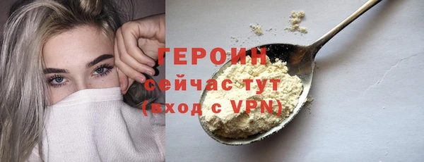 скорость Бронницы