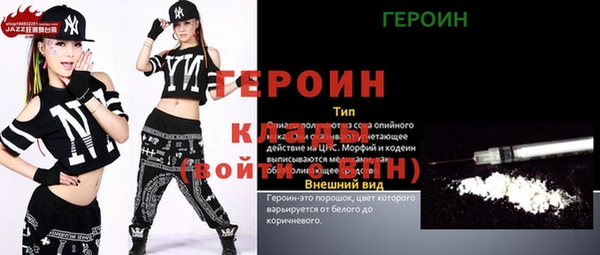 кристаллы Бугульма