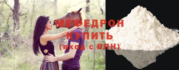 тгк Бородино