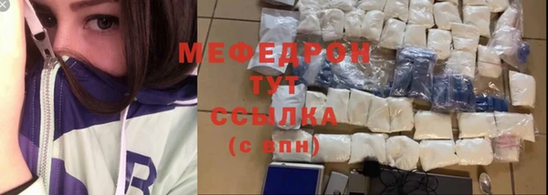 кристаллы Бугульма