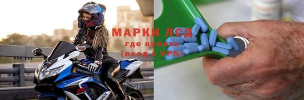 тгк Бородино