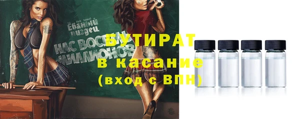 кристаллы Бугульма