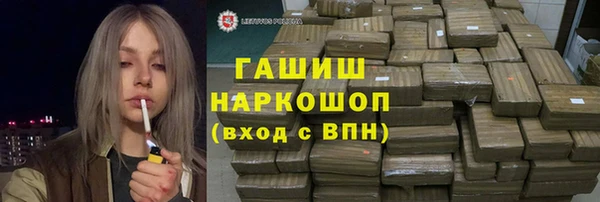 кристаллы Бугульма