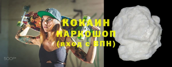 кристаллы Бугульма