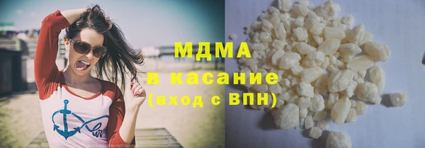 кристаллы Бугульма