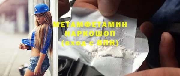 тгк Бородино