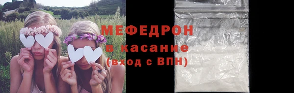 скорость Бронницы
