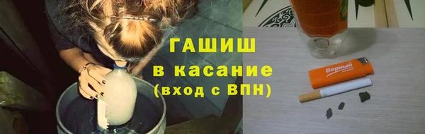 кристаллы Бугульма