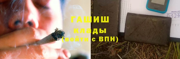 скорость Бронницы