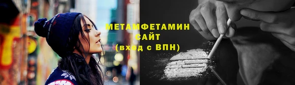 тгк Бородино