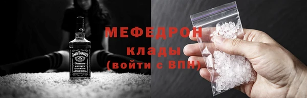 кристаллы Бугульма