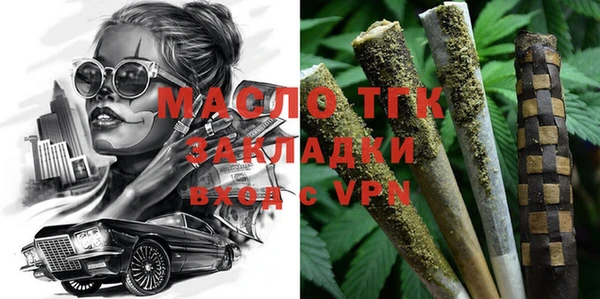 скорость Бронницы