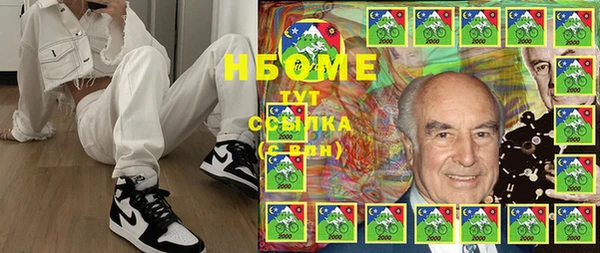 скорость Бронницы