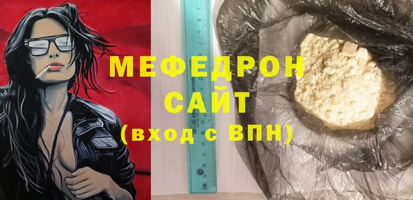 кристаллы Бугульма