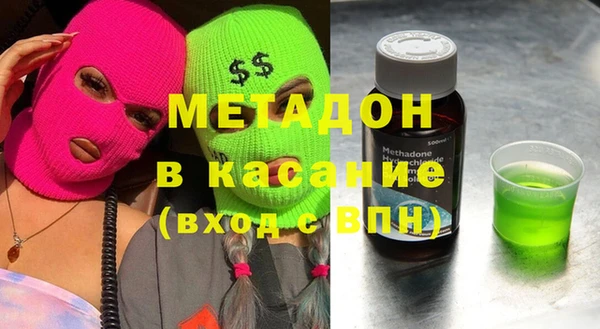 кристаллы Бугульма