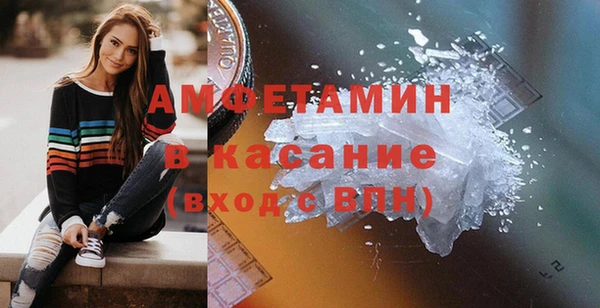 кристаллы Бугульма