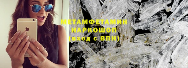 кристаллы Бугульма