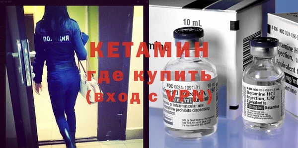тгк Бородино
