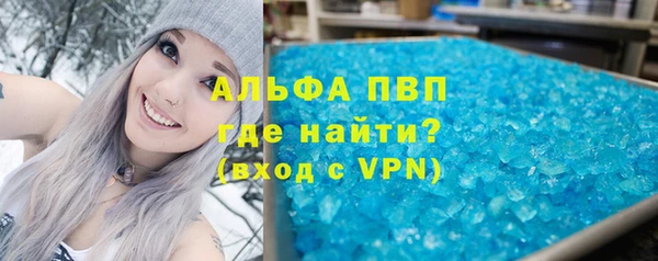 кристаллы Бугульма