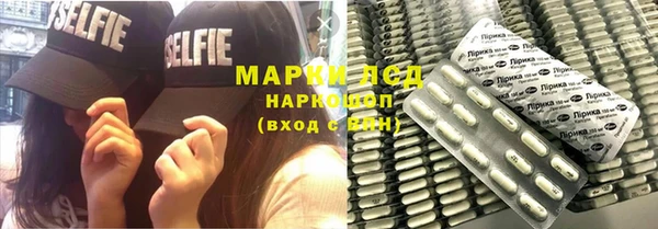 скорость Бронницы