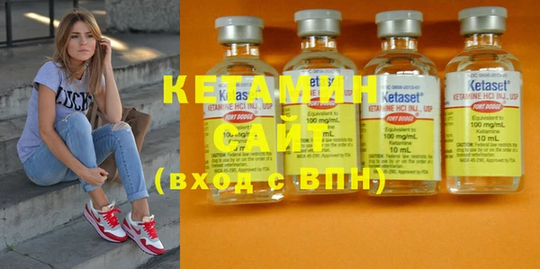 крисы Железноводск