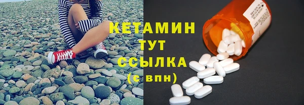 скорость Бронницы