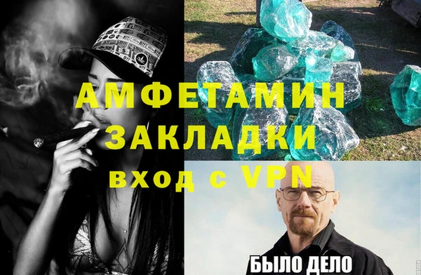 тгк Бородино