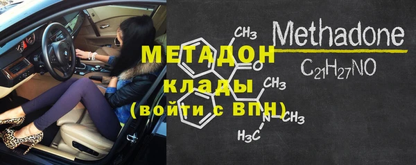 кристаллы Бугульма