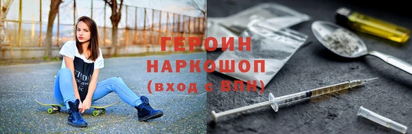 тгк Бородино
