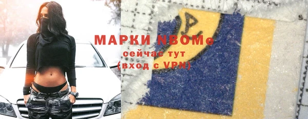 кристаллы Бугульма