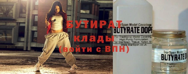 кристаллы Бугульма