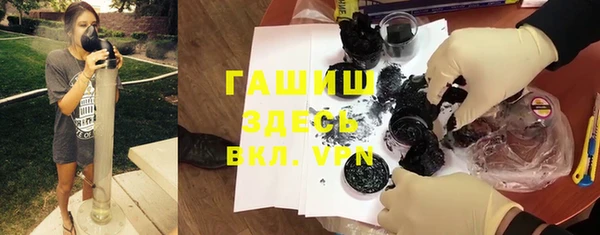 скорость Бронницы