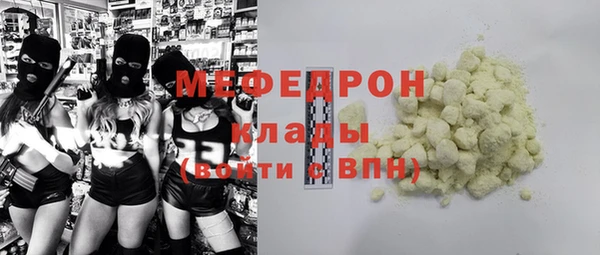 тгк Бородино
