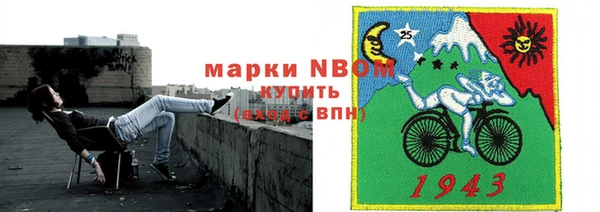 скорость Бронницы