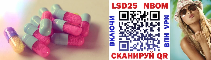 LSD-25 экстази кислота  блэк спрут ТОР  Тосно 