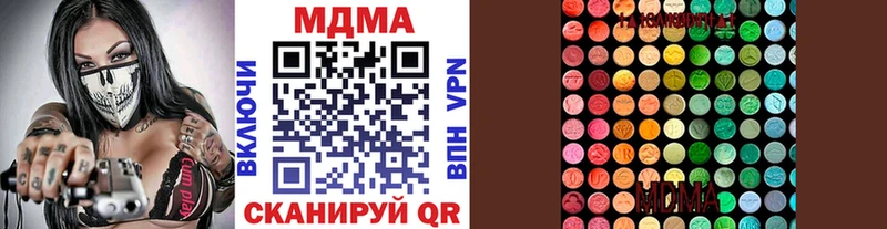 MDMA VHQ Тосно