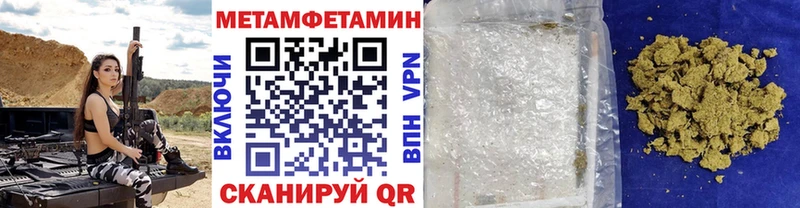 нарко площадка как зайти  Тосно  Первитин винт 