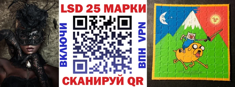 Марки 25I-NBOMe 1,5мг  Тосно 