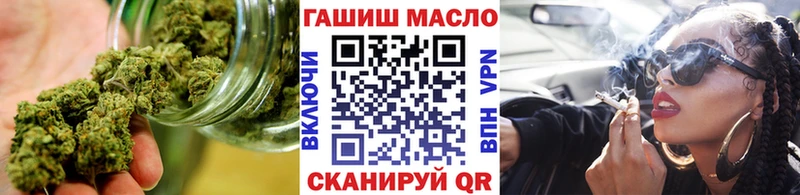 ТГК вейп  Тосно 